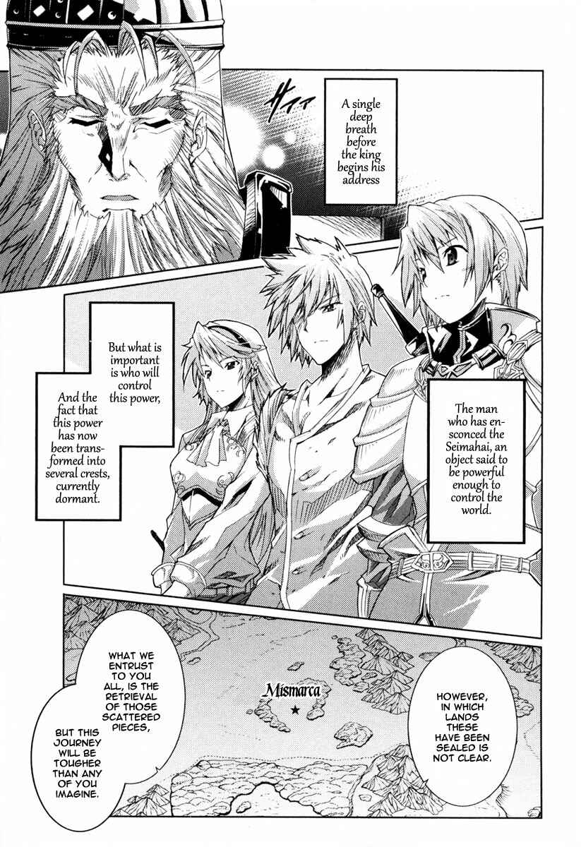 Page 13 Chapter 11 Mismarca Koukoku Monogatari