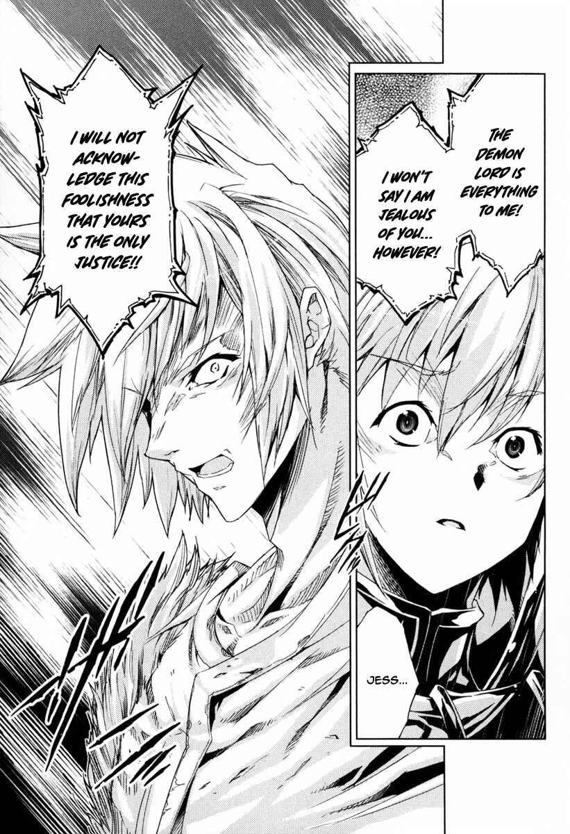 Page 17 Chapter 11 Mismarca Koukoku Monogatari