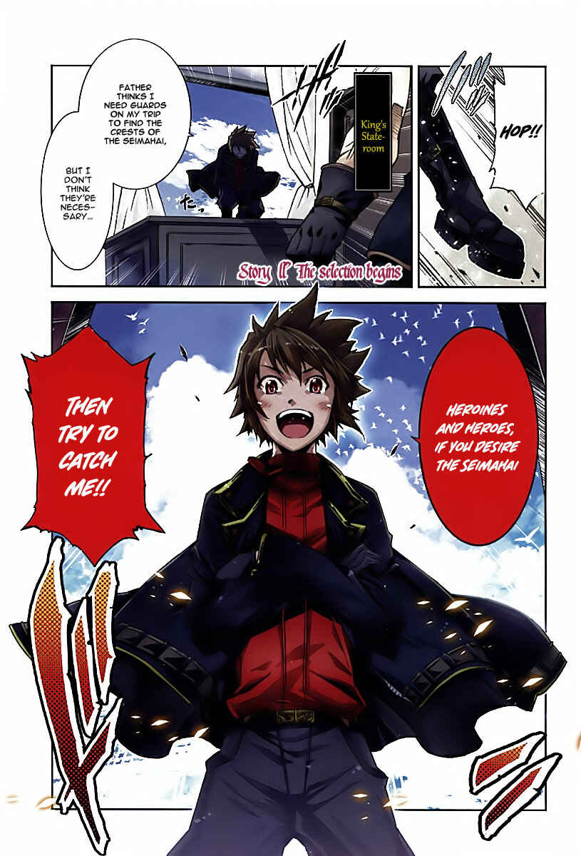 Page 2 Chapter 11 Mismarca Koukoku Monogatari