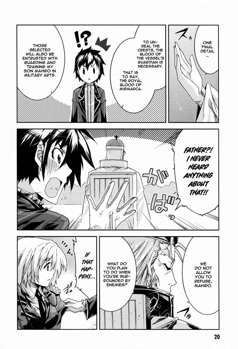 Page 20 Chapter 11 Mismarca Koukoku Monogatari