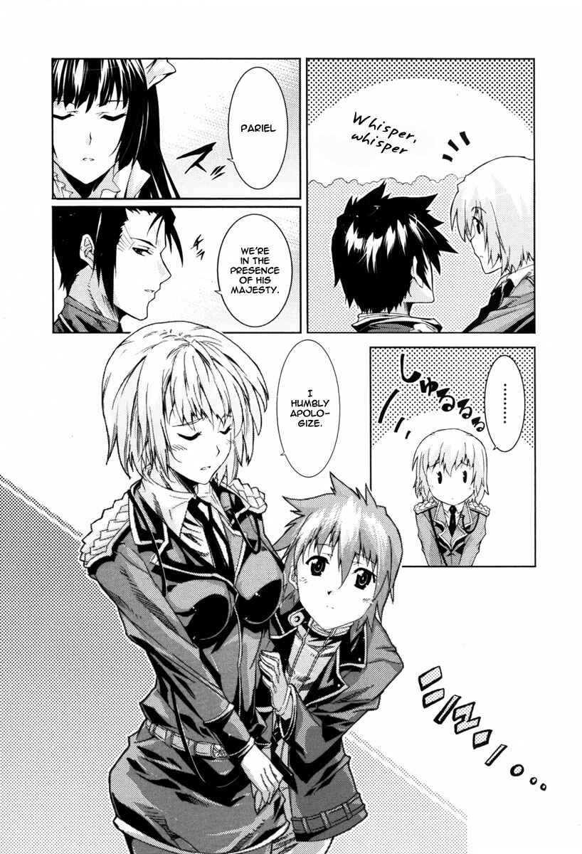 Page 22 Chapter 11 Mismarca Koukoku Monogatari