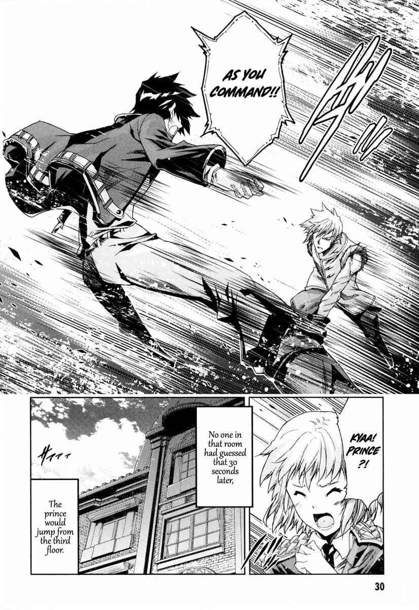 Page 30 Chapter 11 Mismarca Koukoku Monogatari