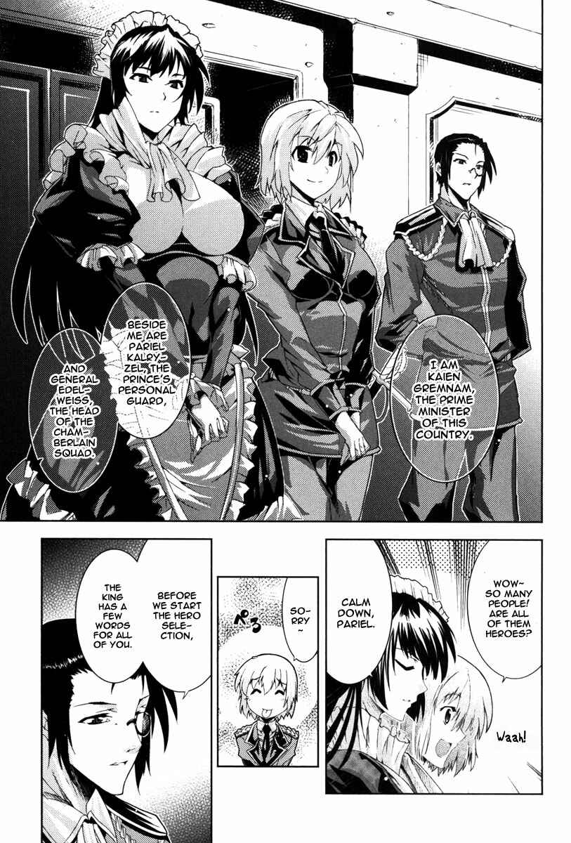 Page 7 Chapter 11 Mismarca Koukoku Monogatari