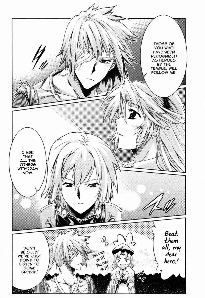Page 8 Chapter 11 Mismarca Koukoku Monogatari