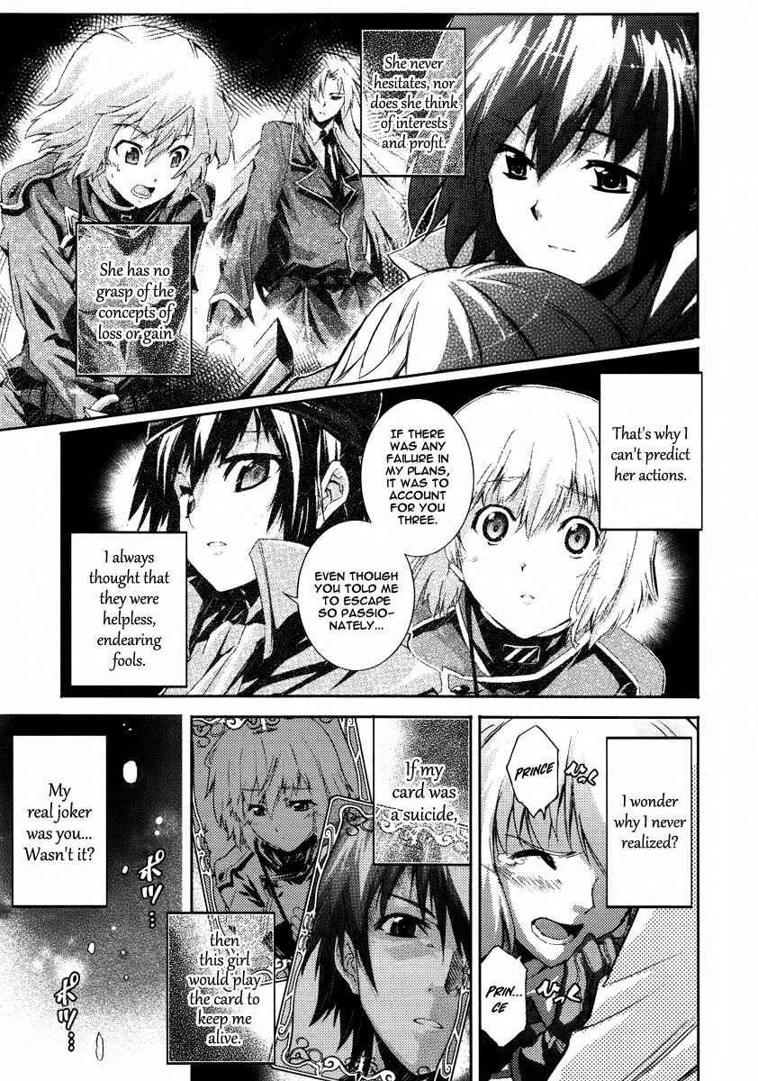 Page 10 Chapter 23 Mismarca Koukoku Monogatari