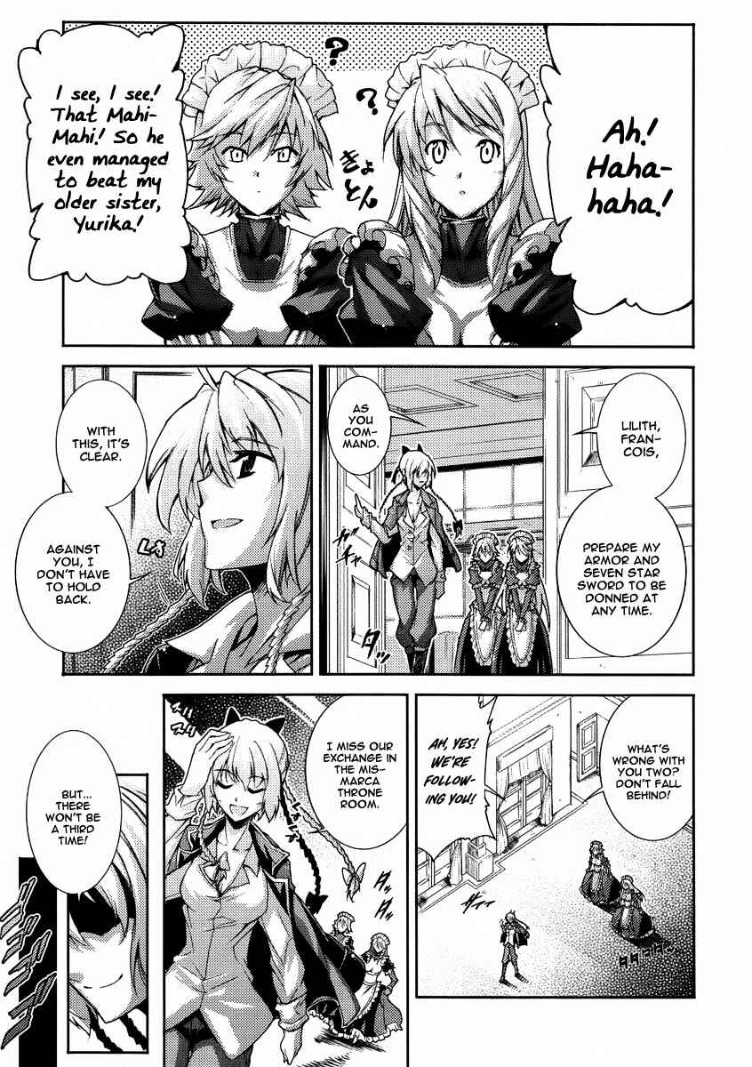 Page 13 Chapter 23 Mismarca Koukoku Monogatari
