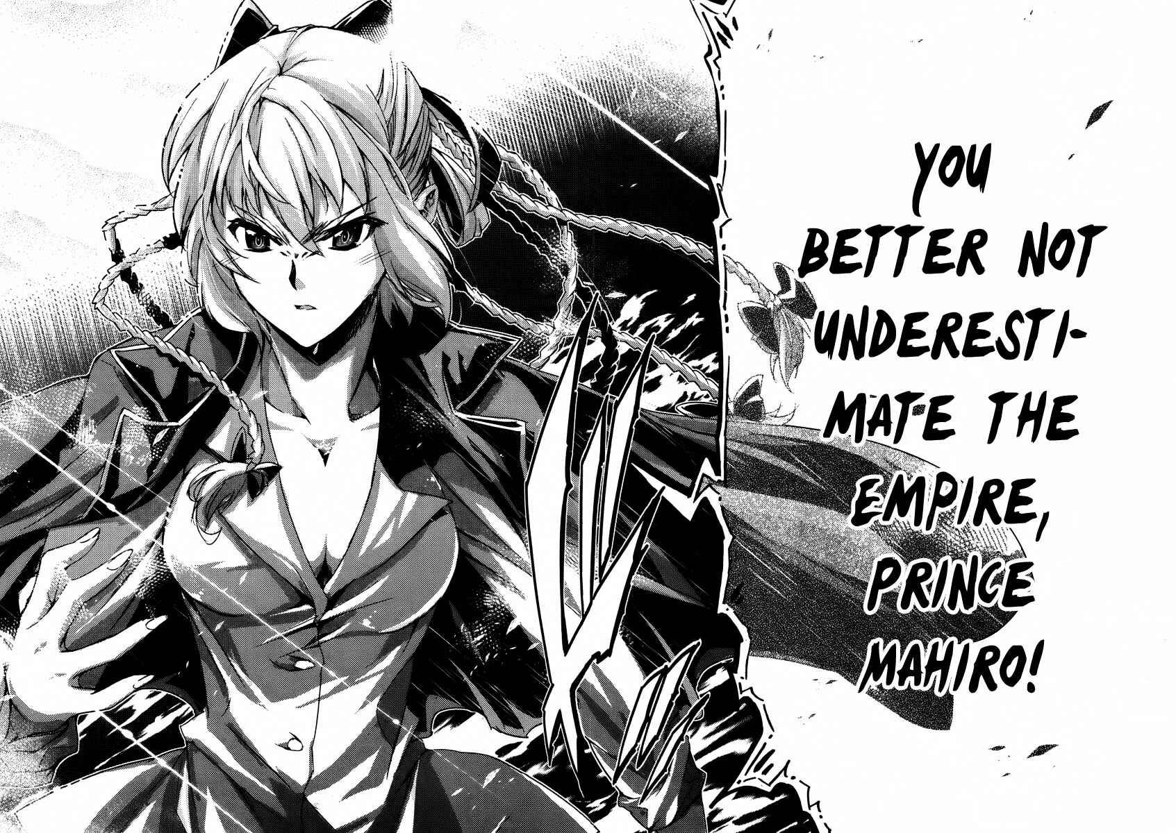 Page 14 Chapter 23 Mismarca Koukoku Monogatari