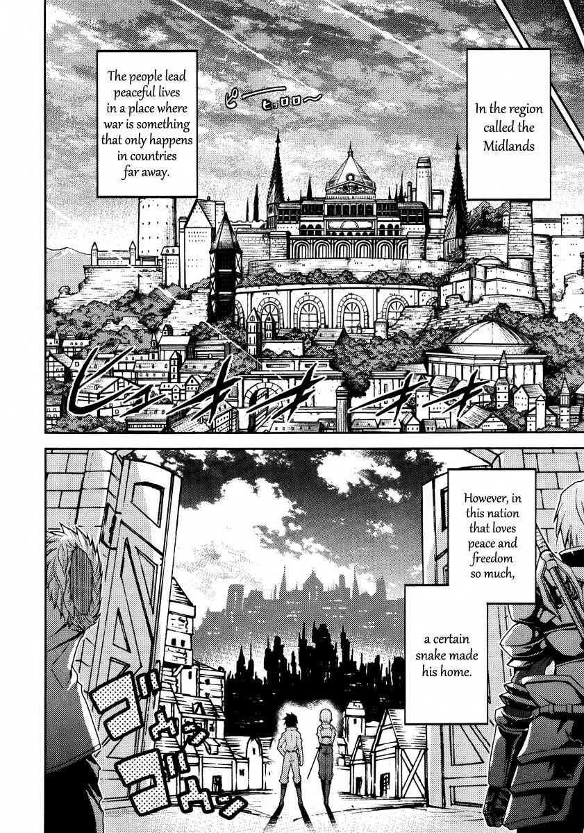 Page 15 Chapter 23 Mismarca Koukoku Monogatari