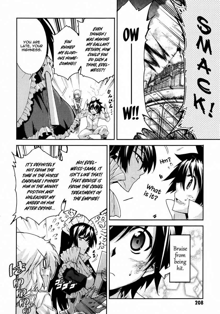 Page 17 Chapter 23 Mismarca Koukoku Monogatari