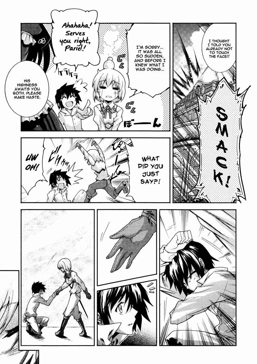 Page 18 Chapter 23 Mismarca Koukoku Monogatari