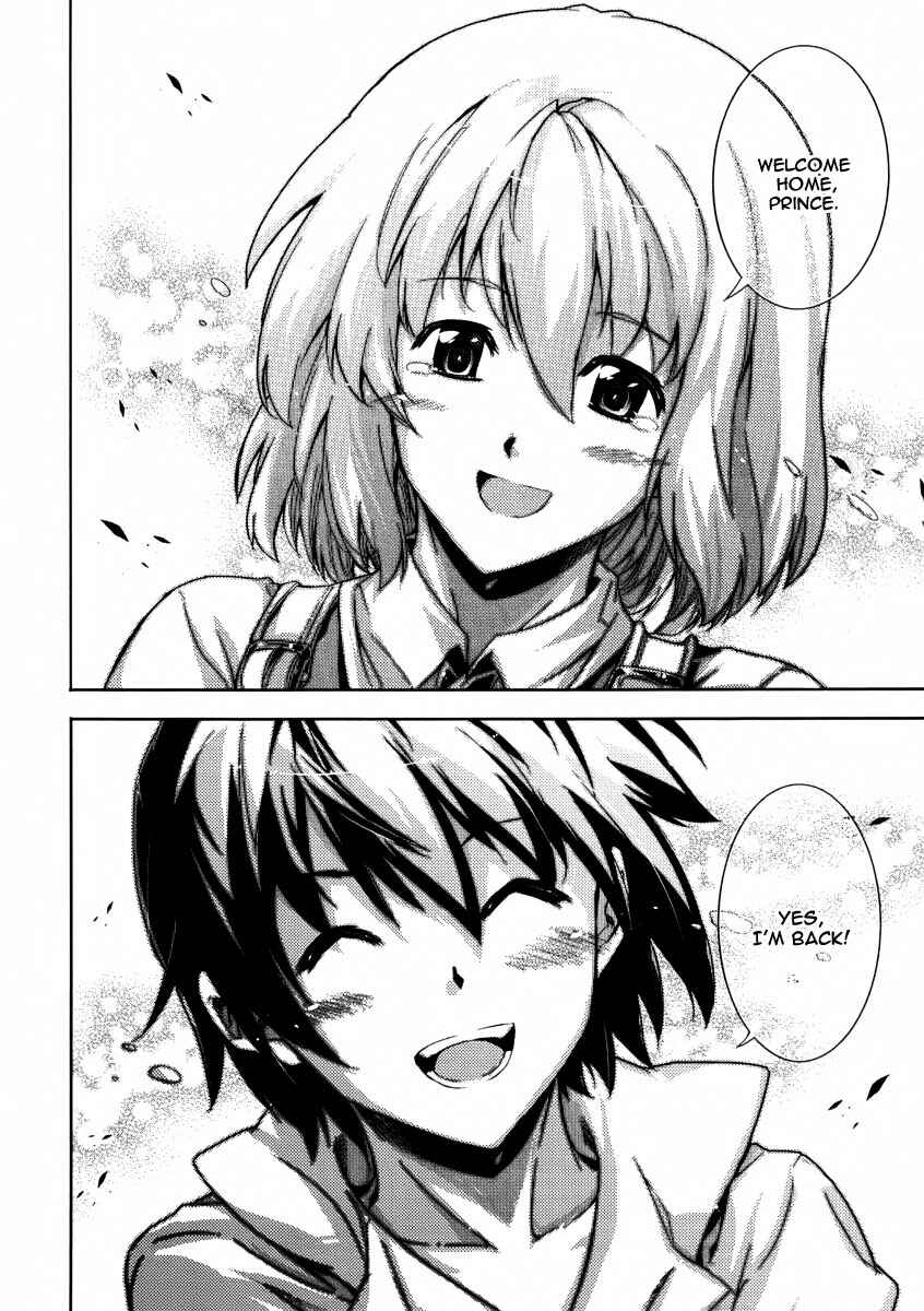 Page 19 Chapter 23 Mismarca Koukoku Monogatari