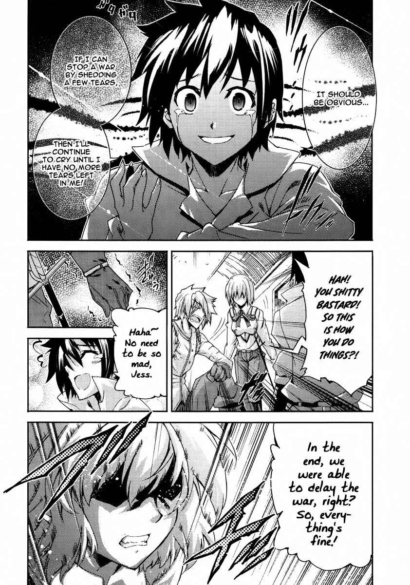 Page 5 Chapter 23 Mismarca Koukoku Monogatari