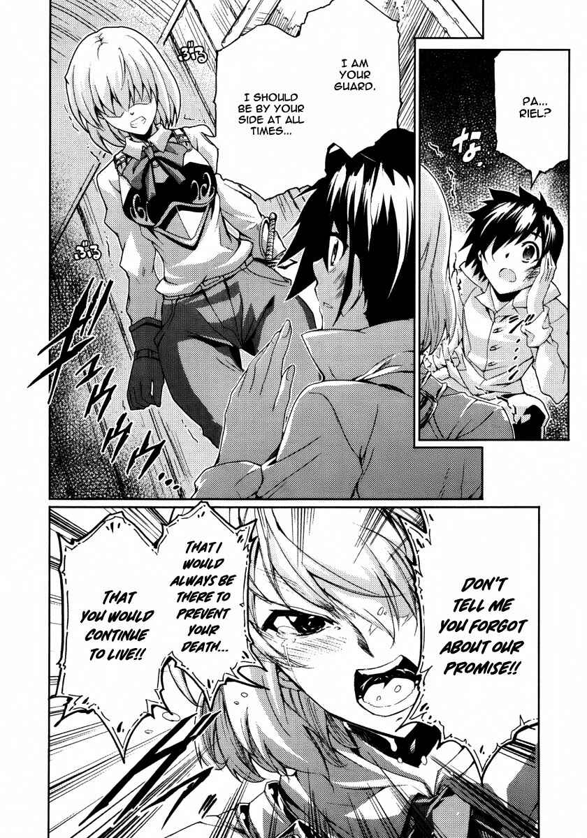 Page 7 Chapter 23 Mismarca Koukoku Monogatari