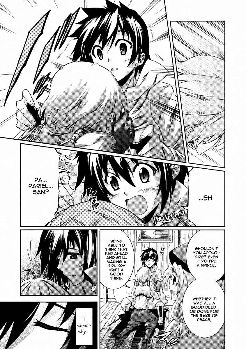 Page 8 Chapter 23 Mismarca Koukoku Monogatari