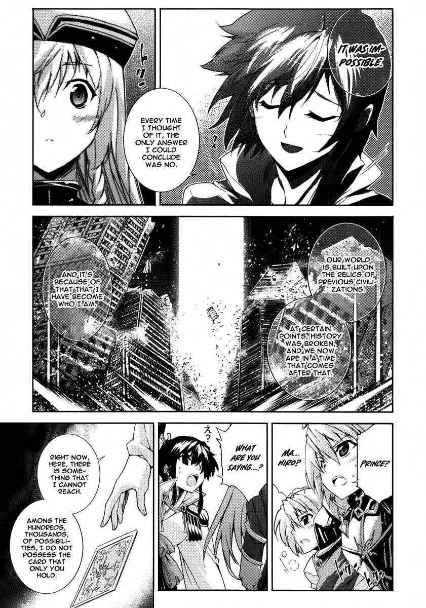 Page 15 Chapter 22 Mismarca Koukoku Monogatari