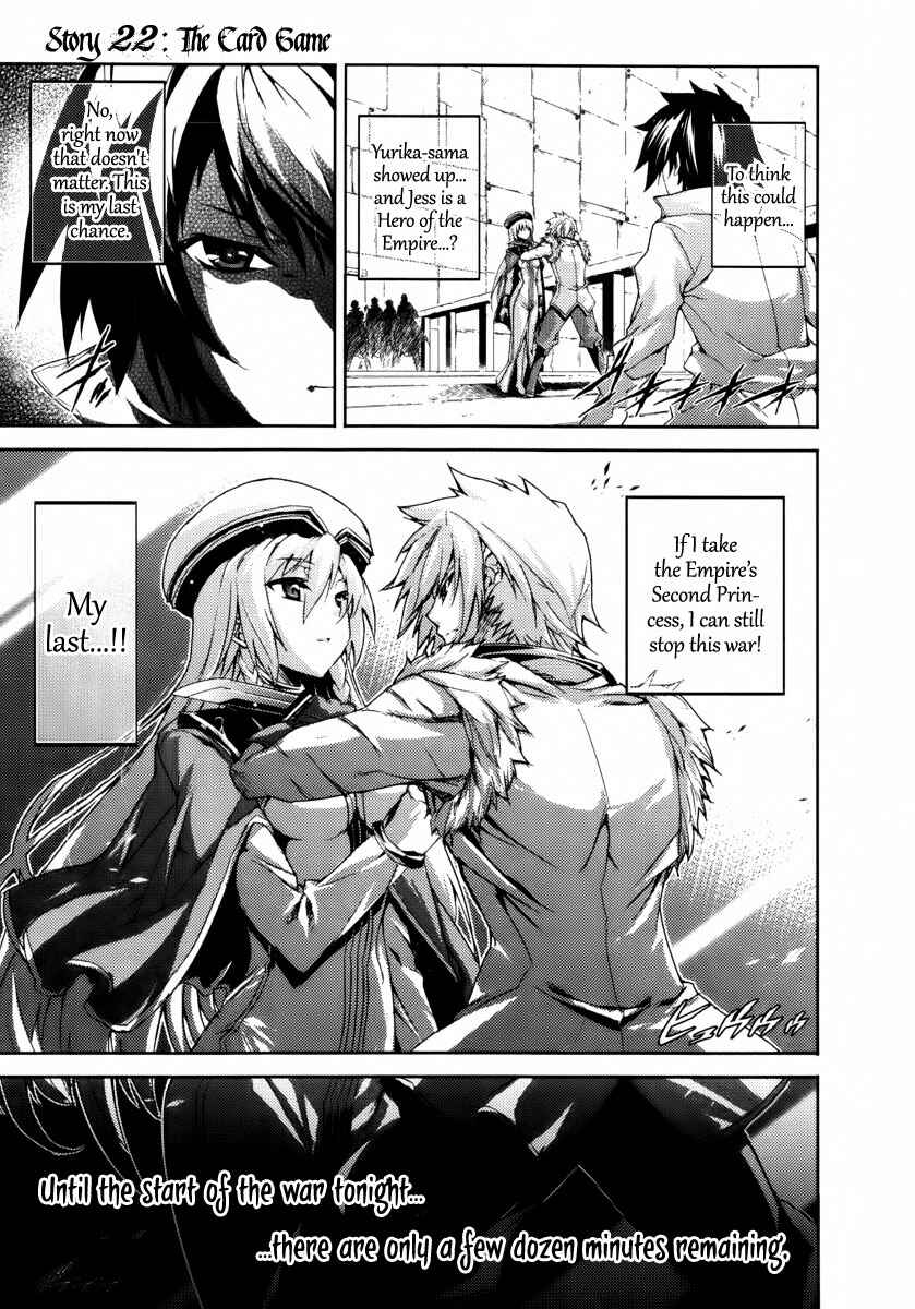 Page 2 Chapter 22 Mismarca Koukoku Monogatari