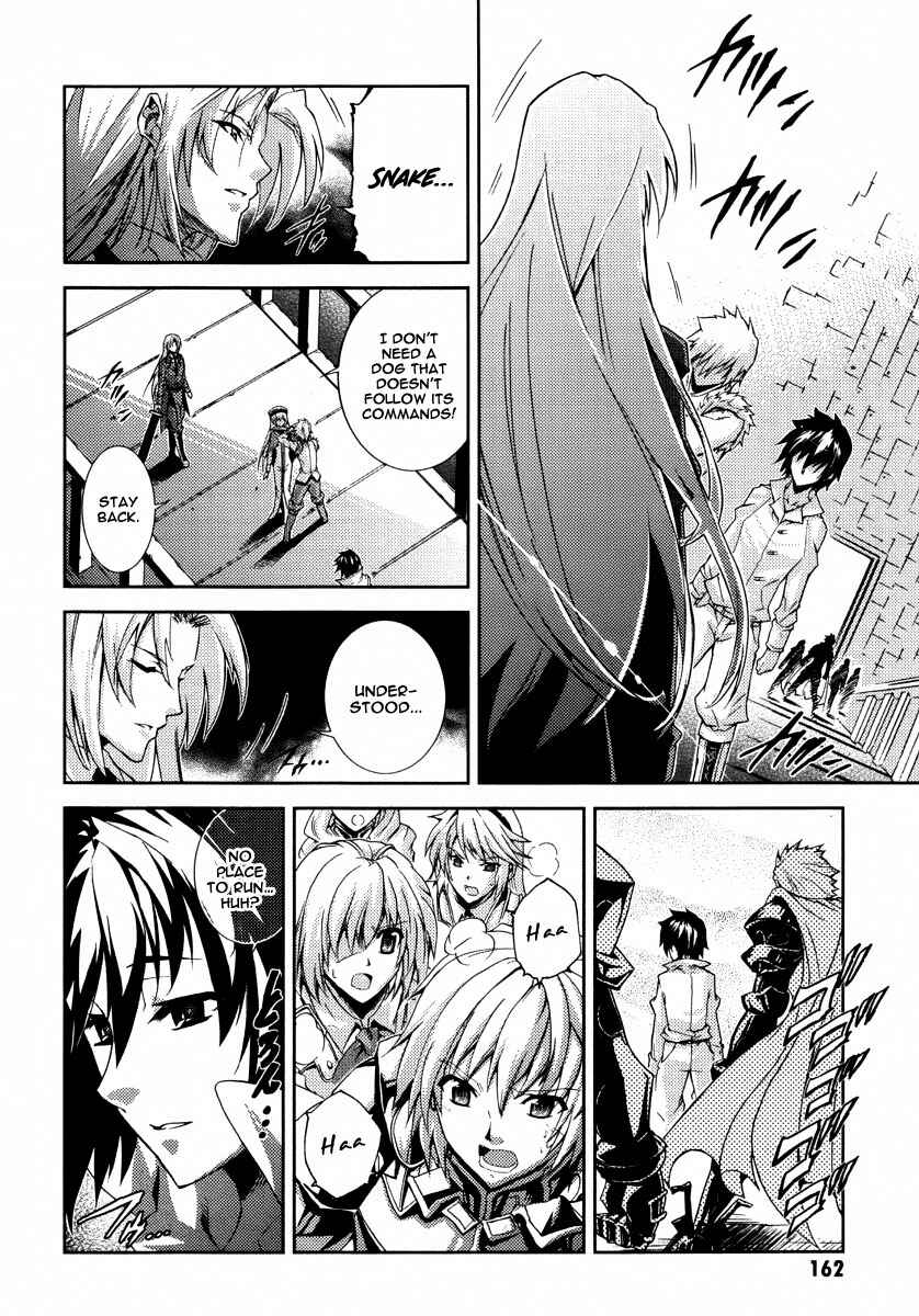 Page 5 Chapter 22 Mismarca Koukoku Monogatari
