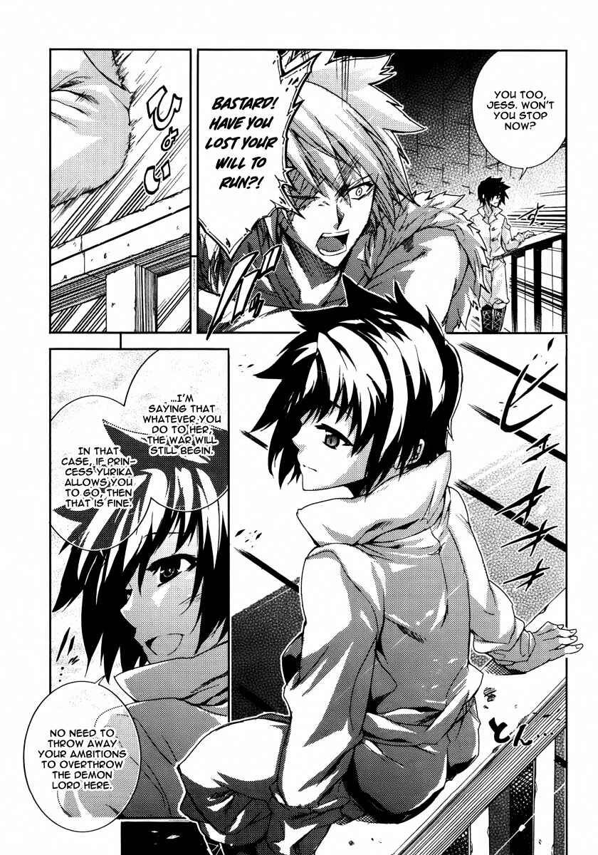 Page 6 Chapter 22 Mismarca Koukoku Monogatari
