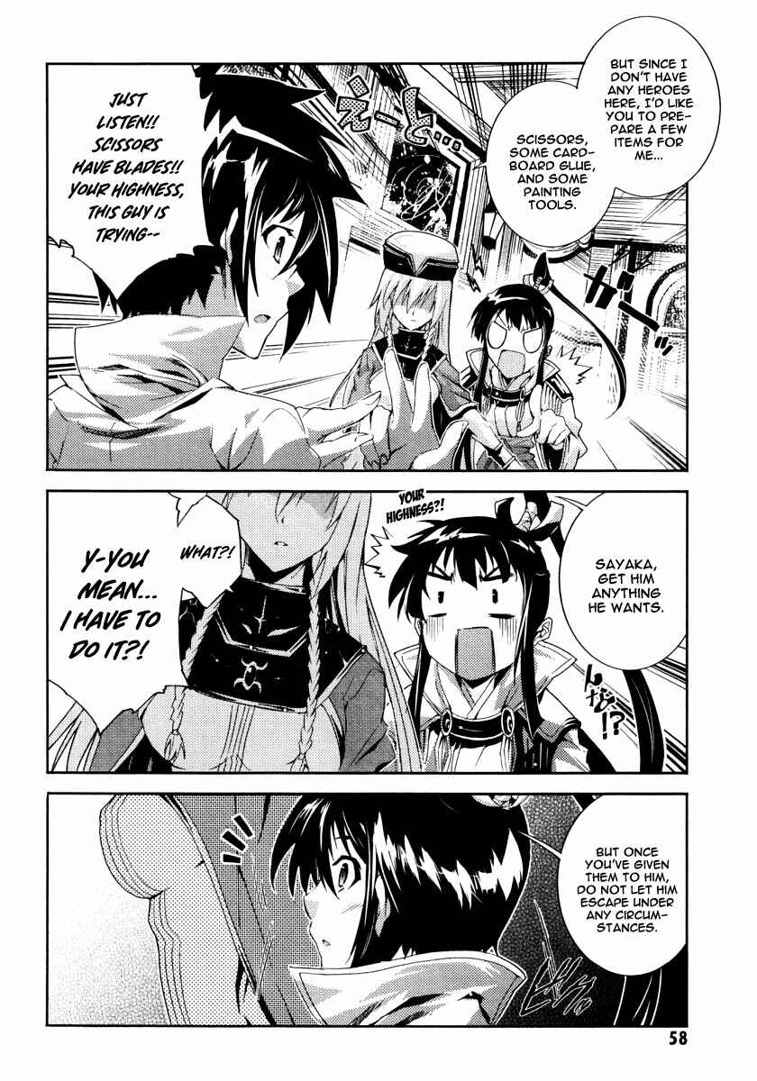 Page 15 Chapter 18 Mismarca Koukoku Monogatari