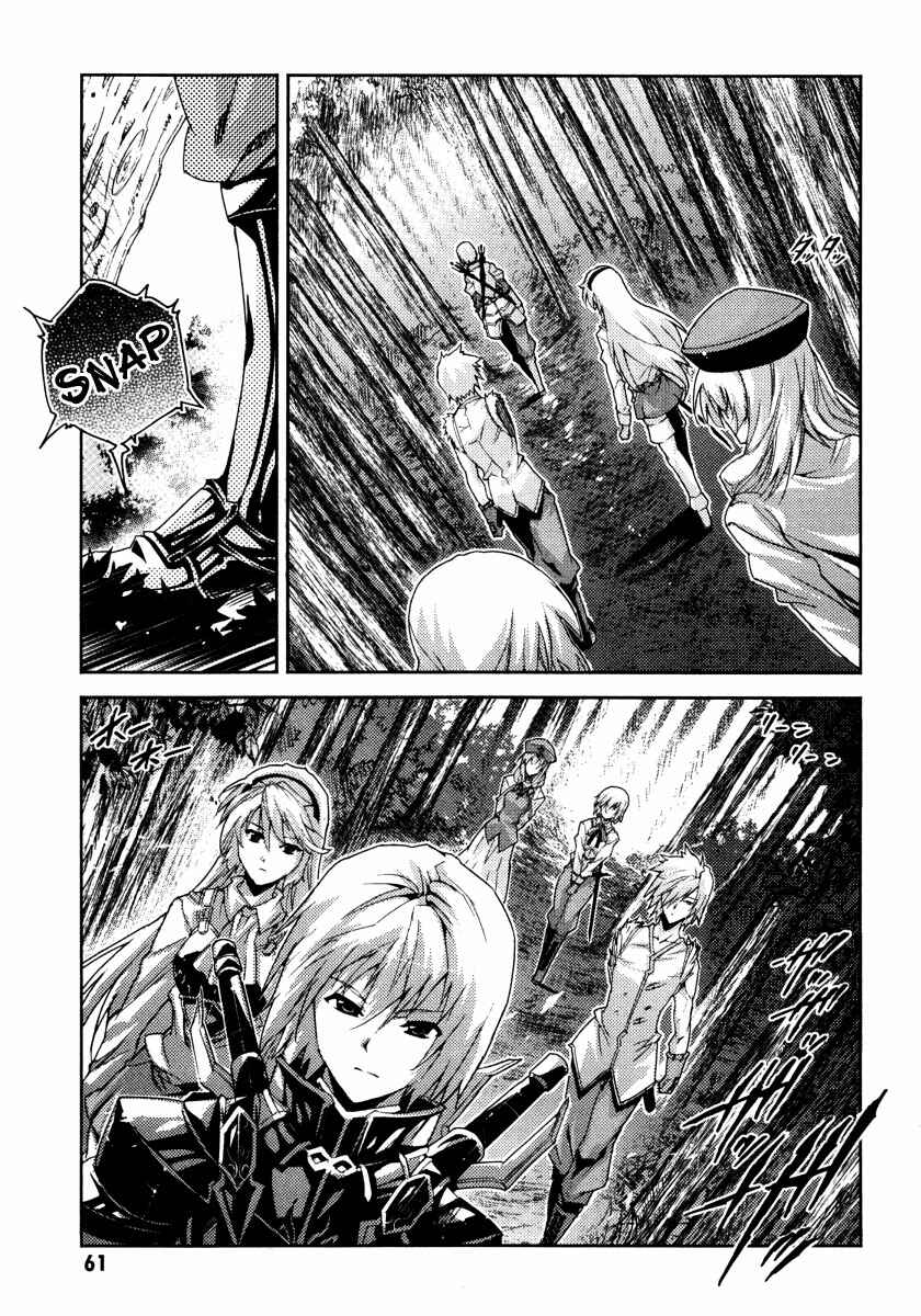Page 18 Chapter 18 Mismarca Koukoku Monogatari