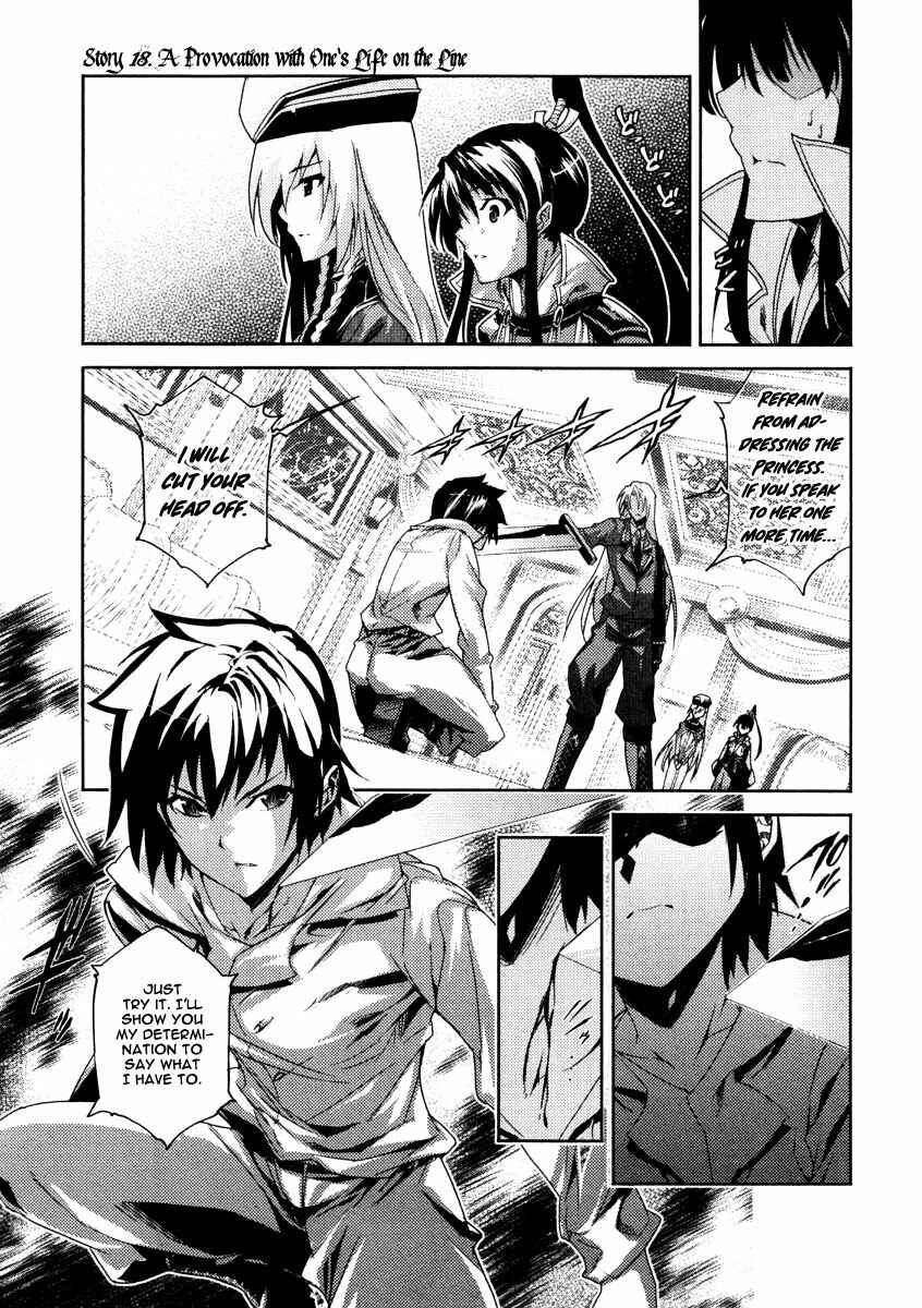 Page 2 Chapter 18 Mismarca Koukoku Monogatari
