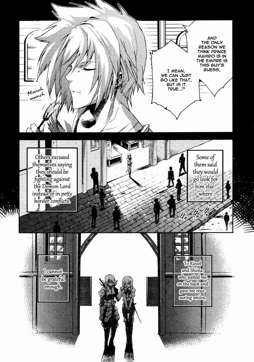 Page 21 Chapter 18 Mismarca Koukoku Monogatari