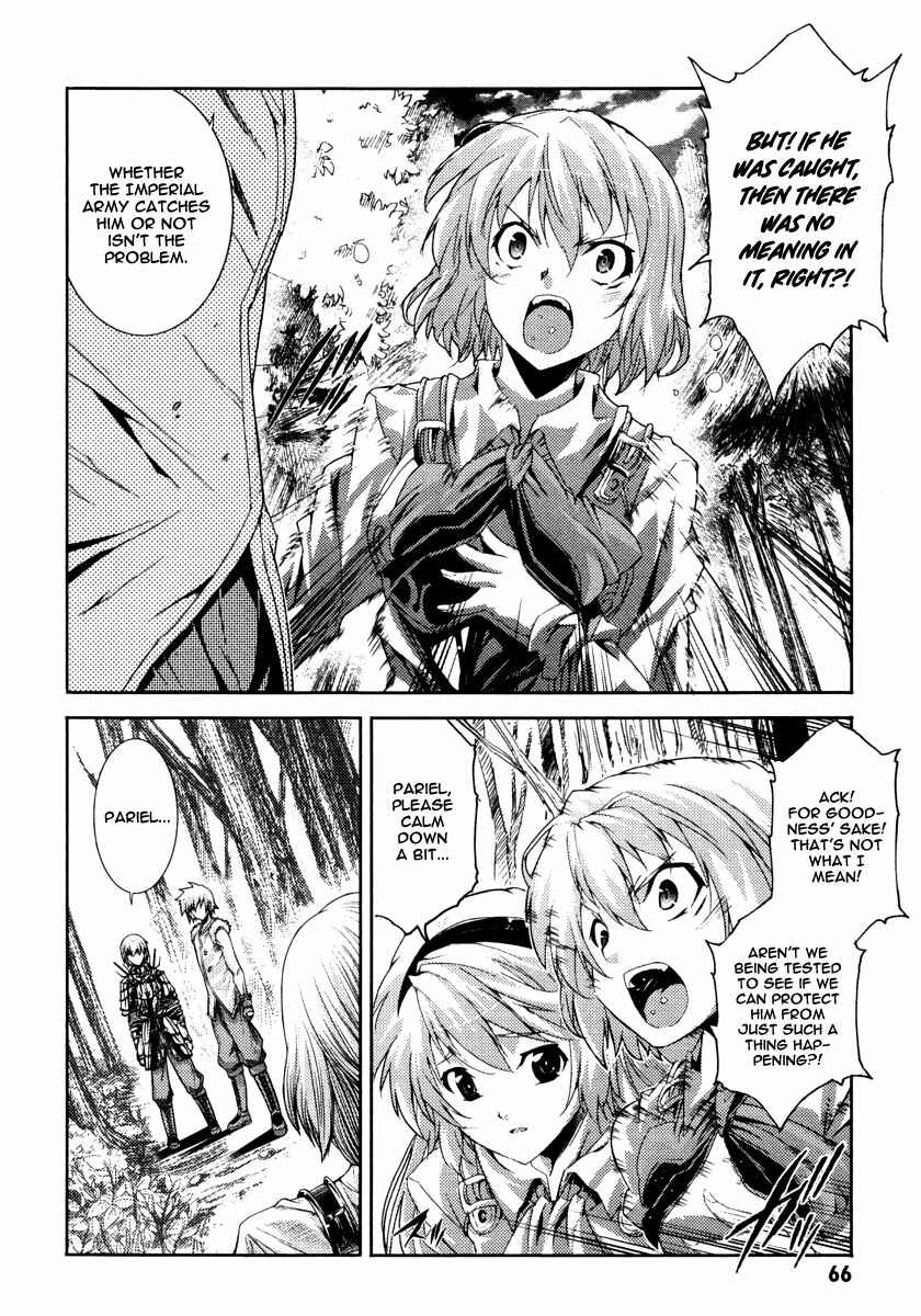 Page 23 Chapter 18 Mismarca Koukoku Monogatari