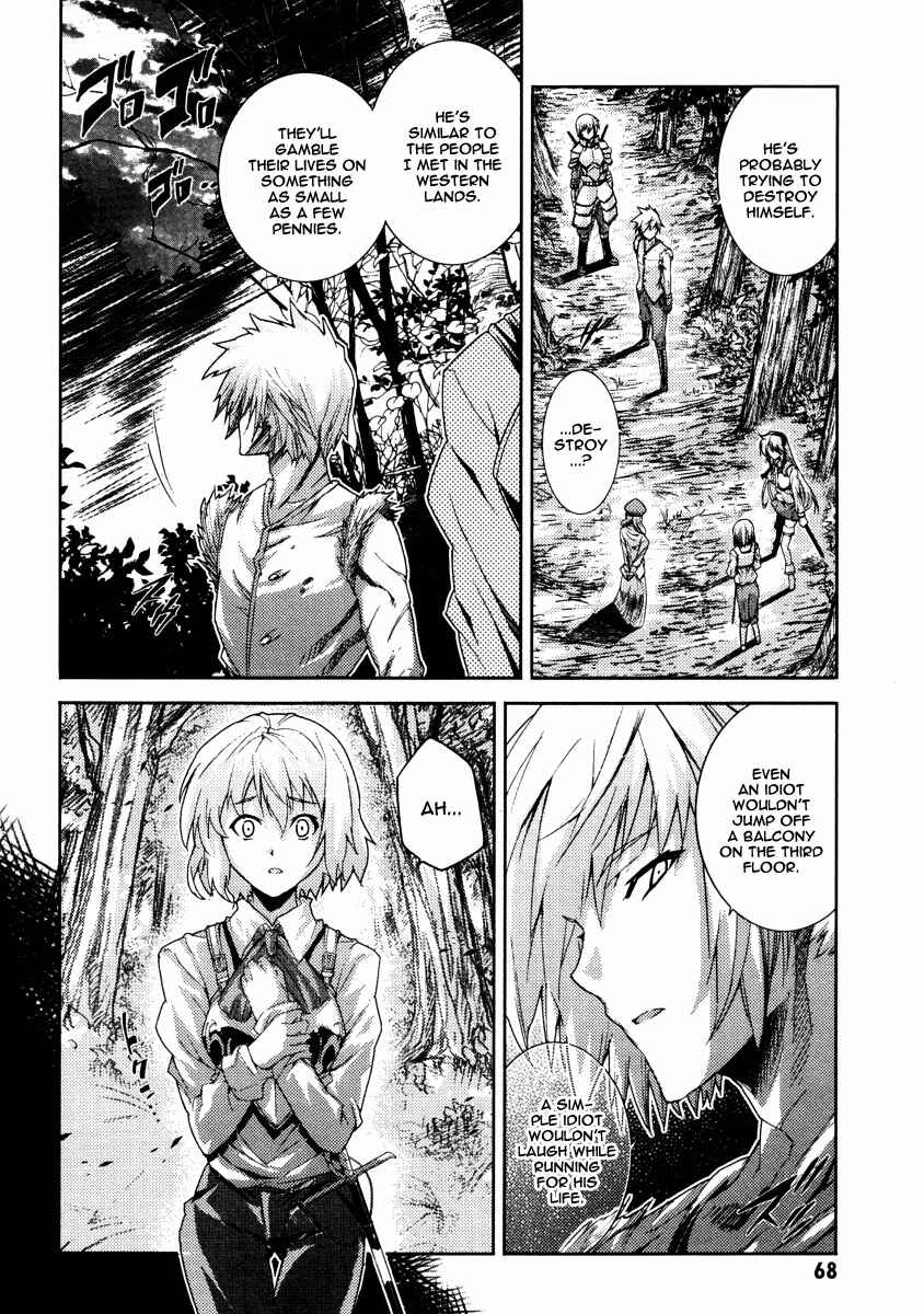 Page 25 Chapter 18 Mismarca Koukoku Monogatari