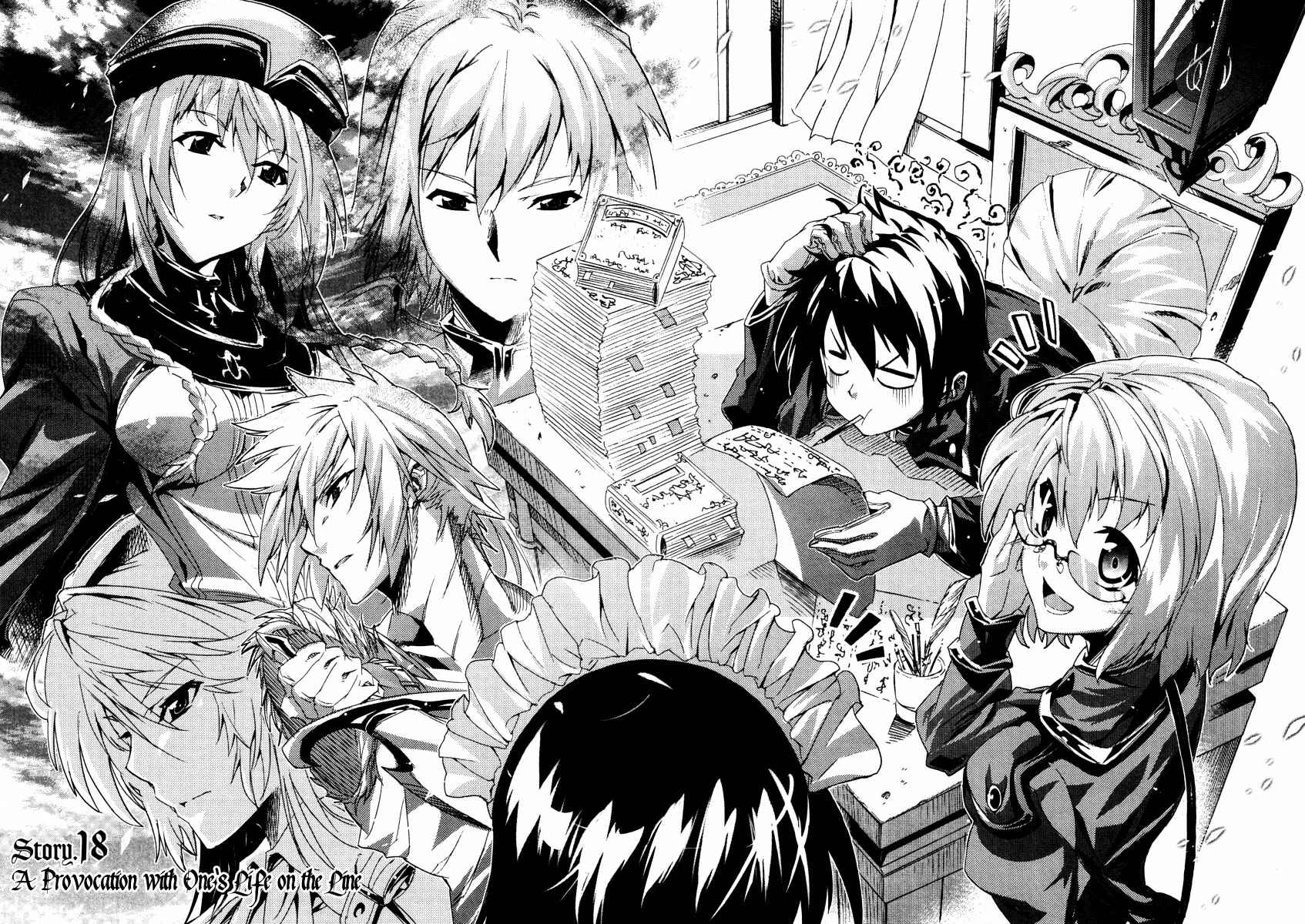 Page 3 Chapter 18 Mismarca Koukoku Monogatari