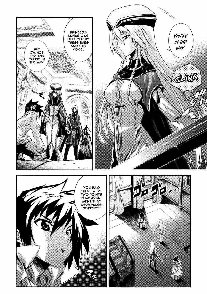 Page 4 Chapter 18 Mismarca Koukoku Monogatari