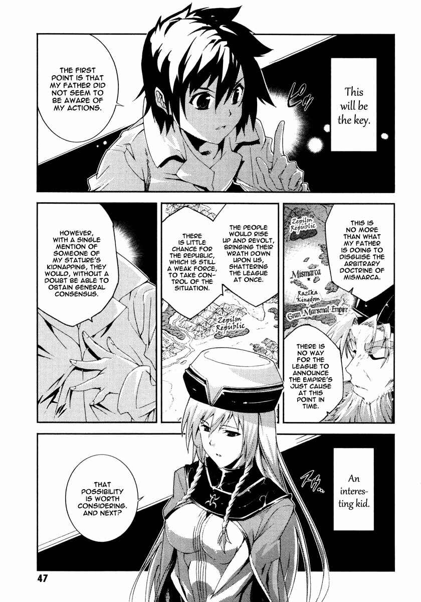 Page 5 Chapter 18 Mismarca Koukoku Monogatari
