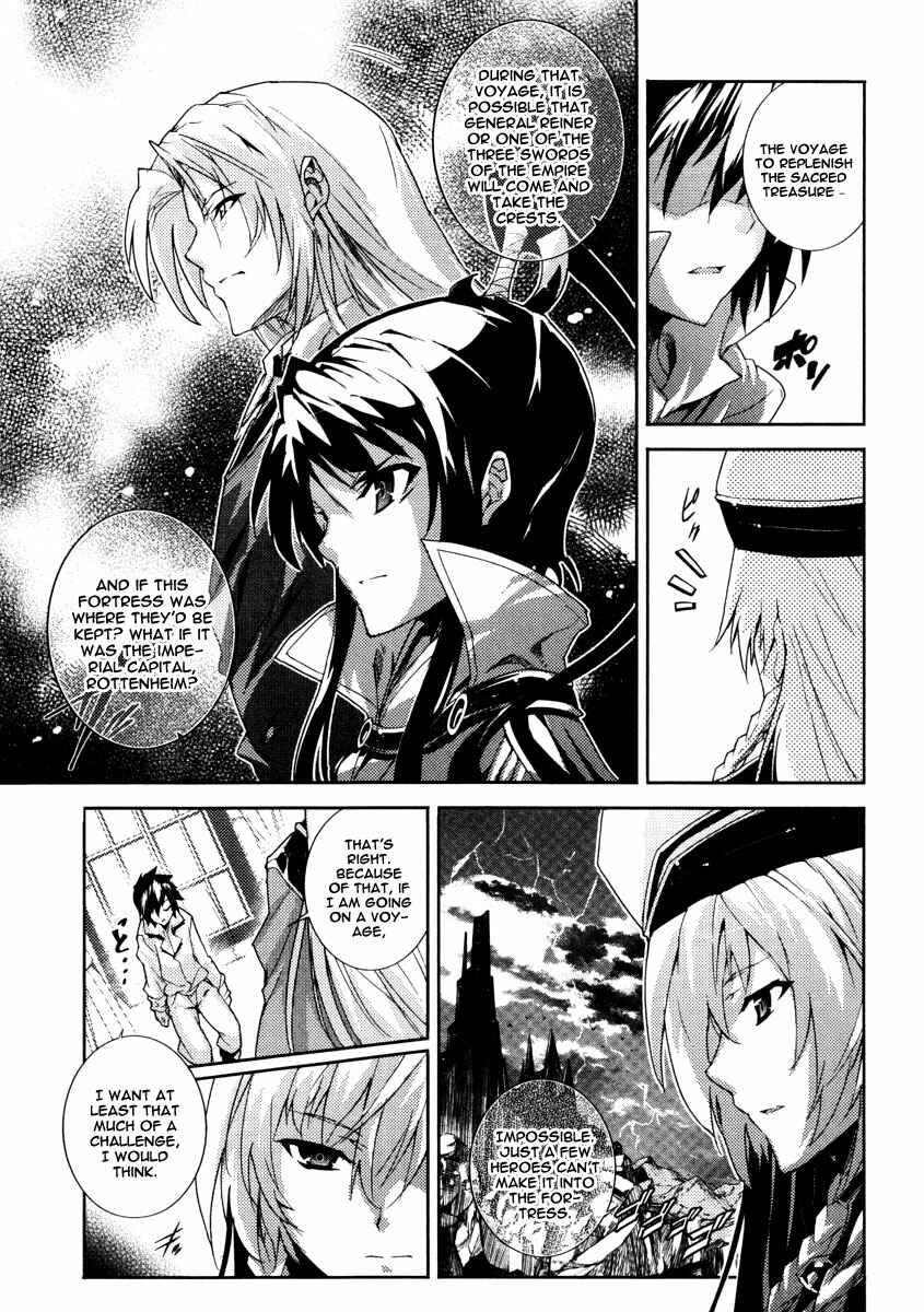 Page 7 Chapter 18 Mismarca Koukoku Monogatari
