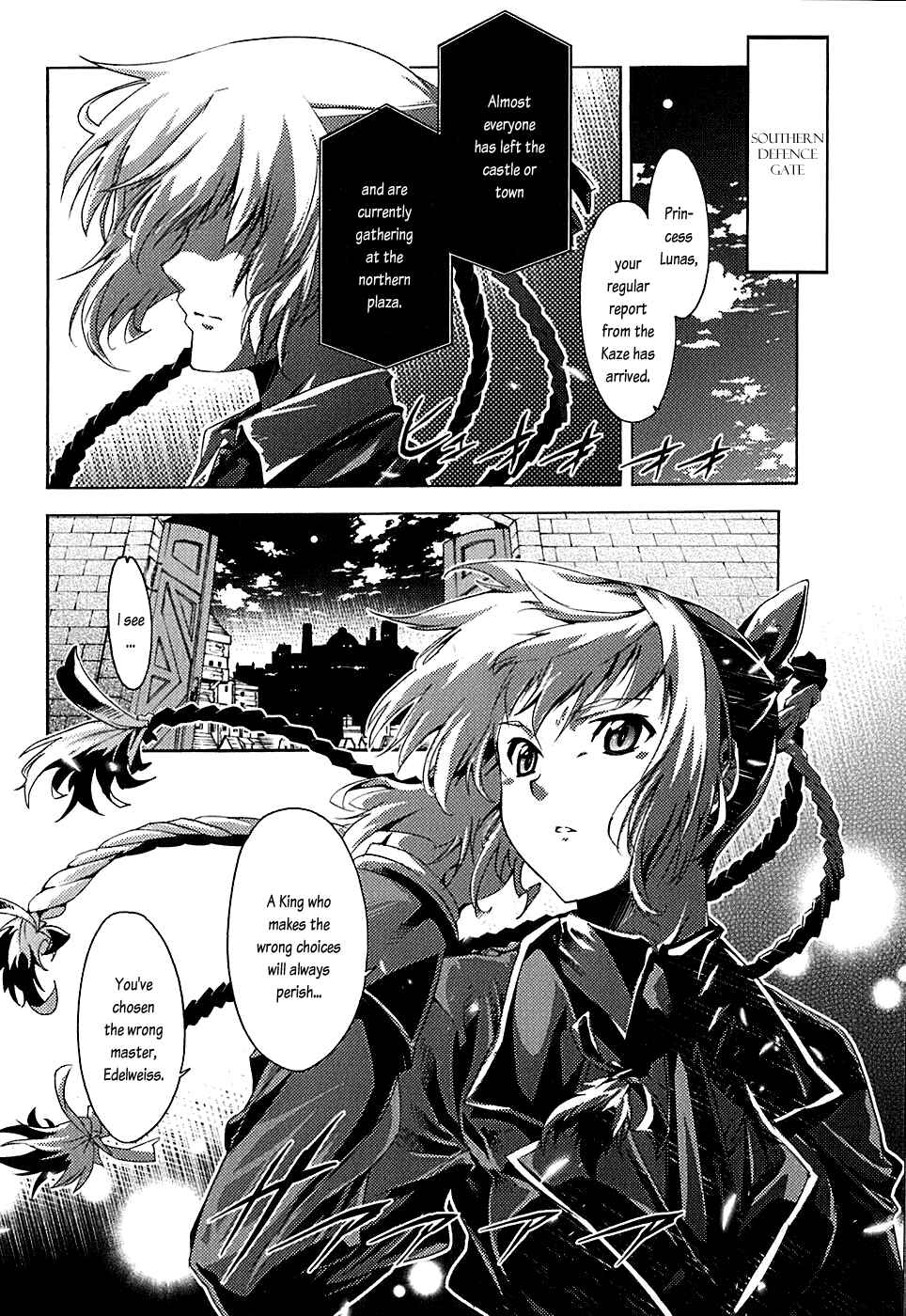 Page 13 Chapter 5 Mismarca Koukoku Monogatari
