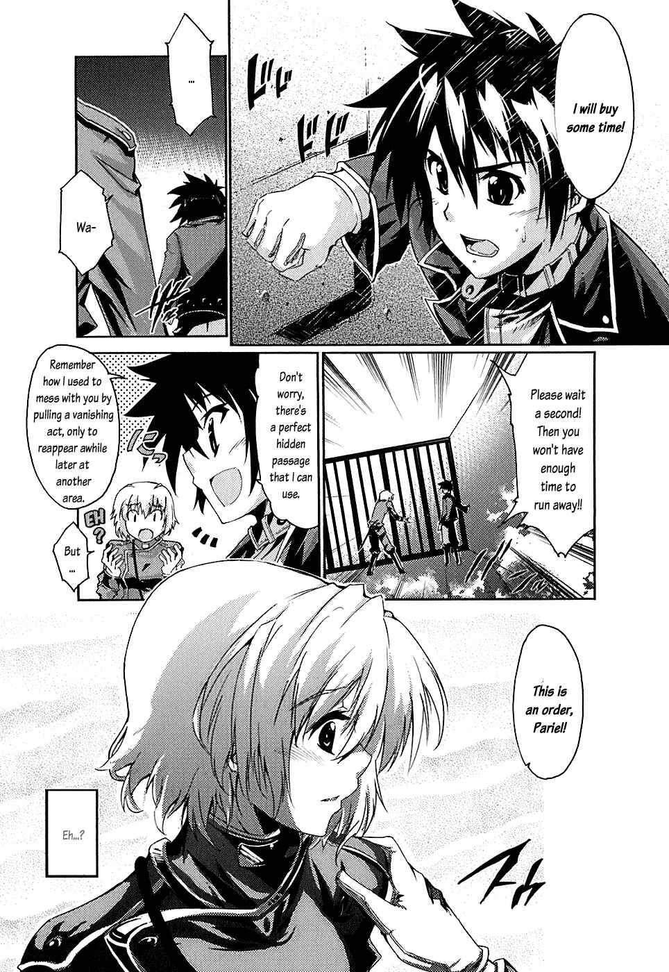 Page 19 Chapter 5 Mismarca Koukoku Monogatari