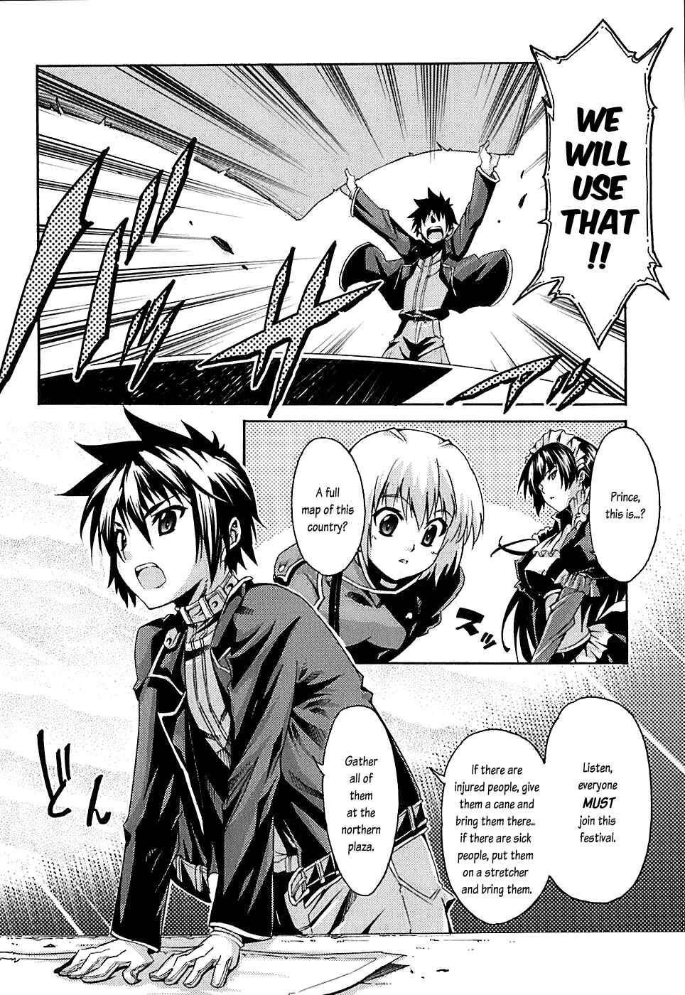 Page 7 Chapter 5 Mismarca Koukoku Monogatari