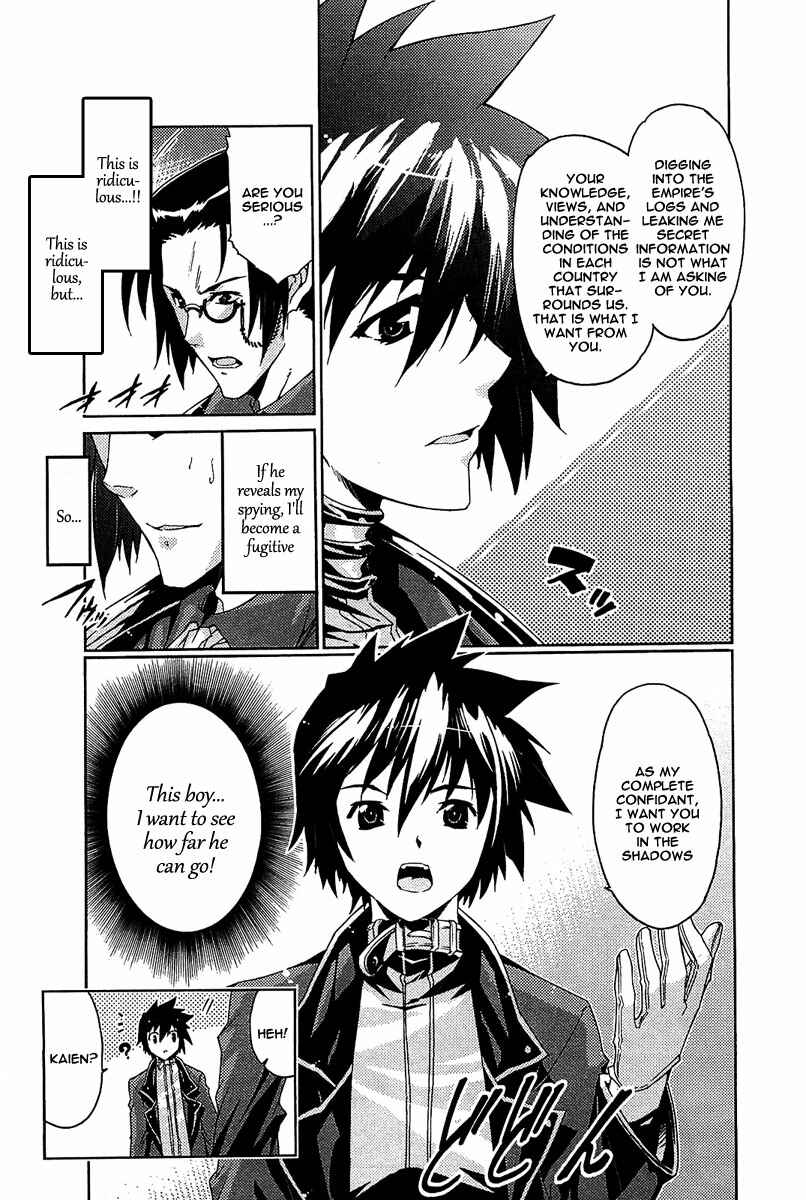 Page 11 Chapter 9 Mismarca Koukoku Monogatari
