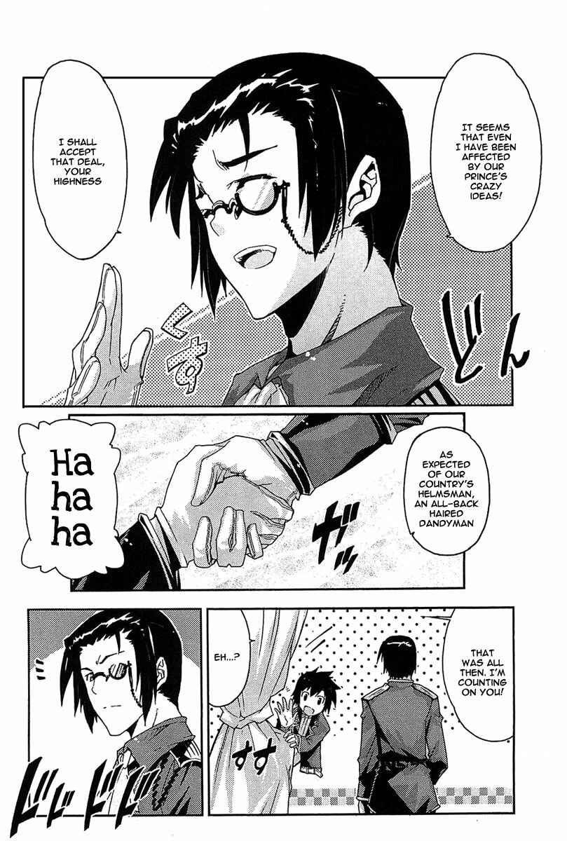 Page 12 Chapter 9 Mismarca Koukoku Monogatari