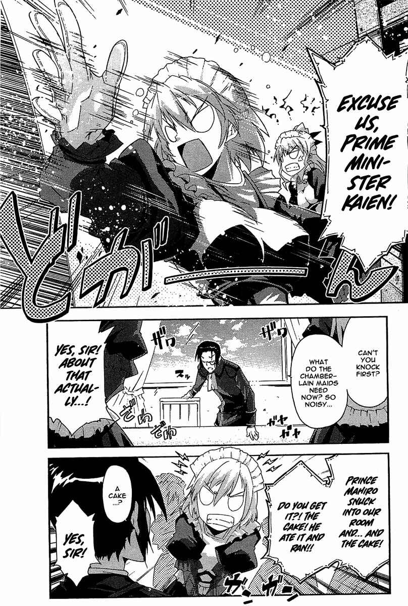 Page 13 Chapter 9 Mismarca Koukoku Monogatari