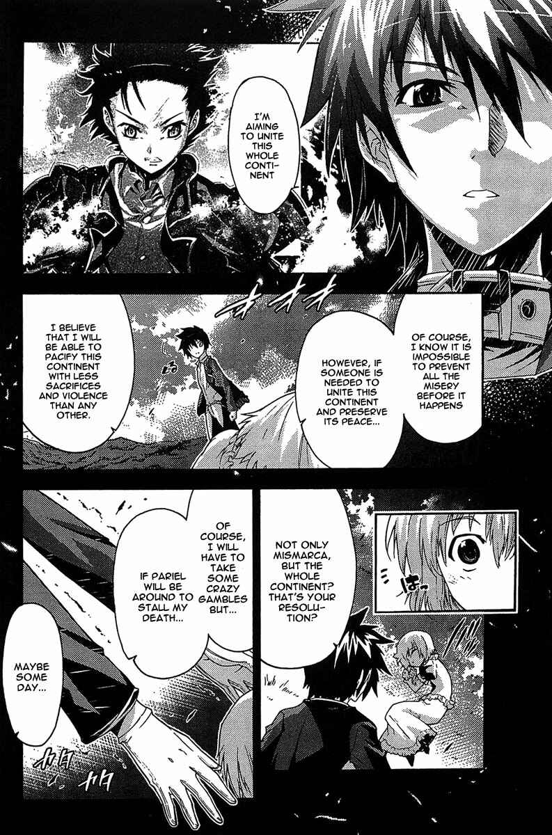 Page 23 Chapter 9 Mismarca Koukoku Monogatari
