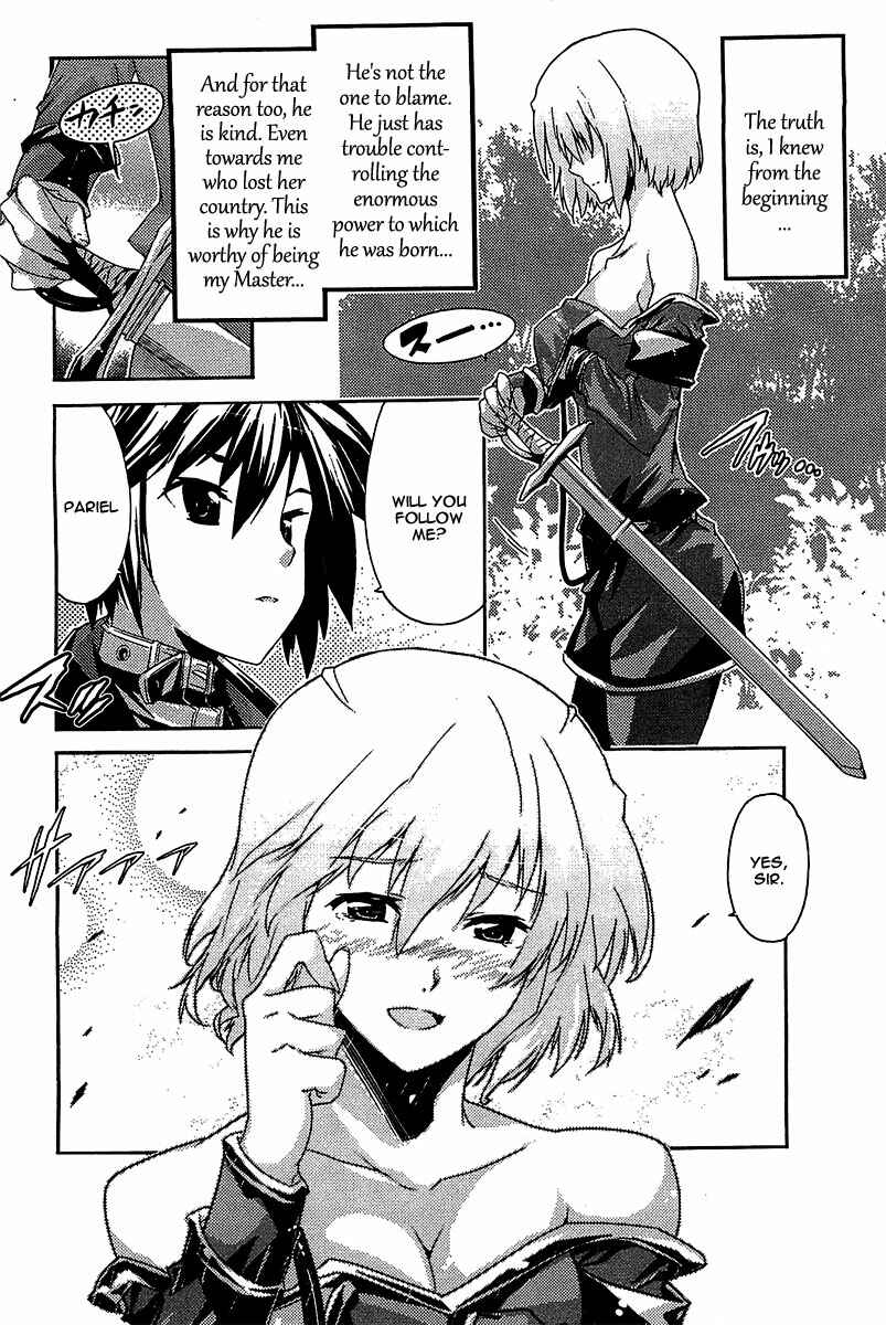 Page 25 Chapter 9 Mismarca Koukoku Monogatari