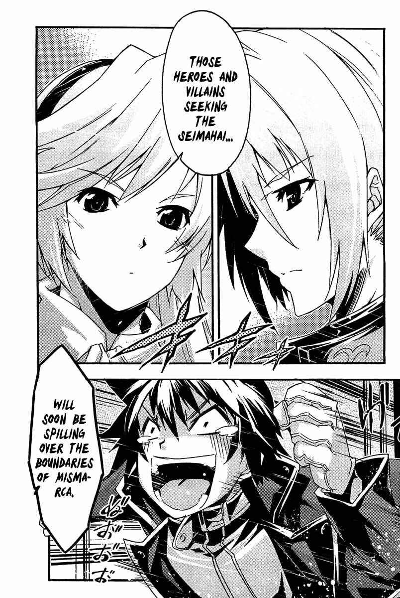 Page 31 Chapter 9 Mismarca Koukoku Monogatari