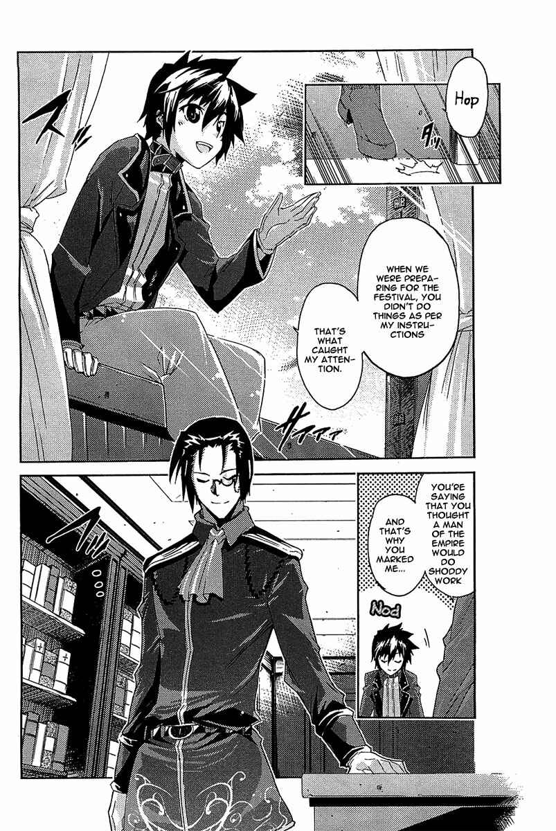 Page 5 Chapter 9 Mismarca Koukoku Monogatari