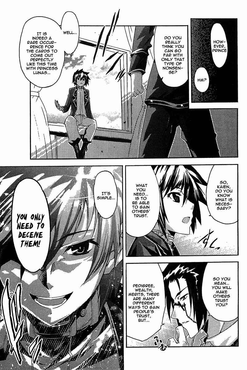 Page 9 Chapter 9 Mismarca Koukoku Monogatari