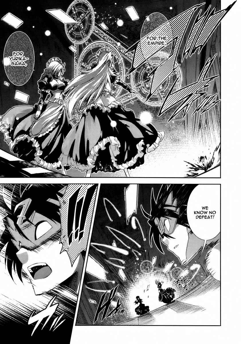 Page 10 Chapter 20 Mismarca Koukoku Monogatari