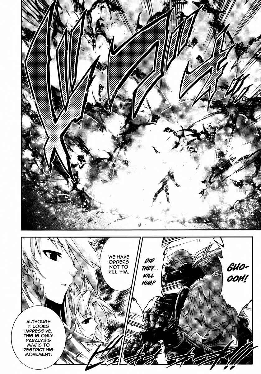 Page 11 Chapter 20 Mismarca Koukoku Monogatari