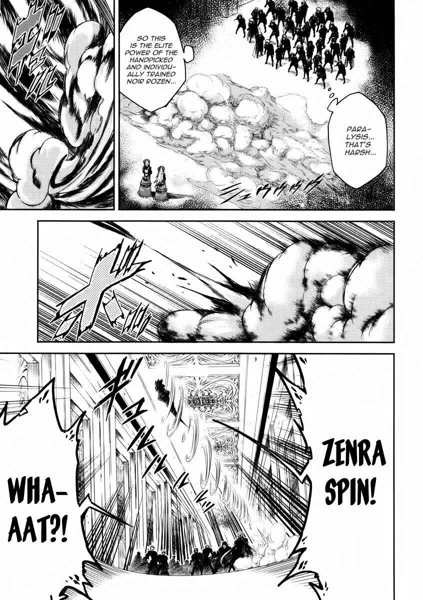 Page 12 Chapter 20 Mismarca Koukoku Monogatari