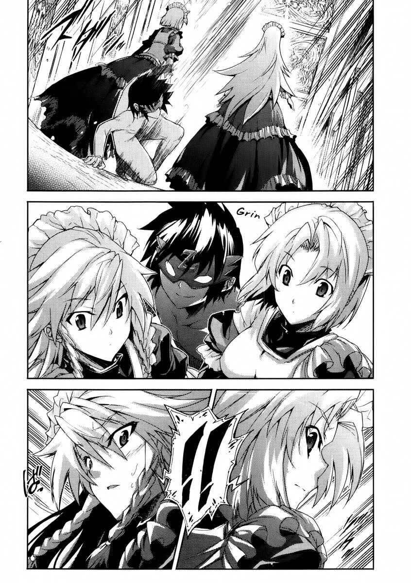 Page 13 Chapter 20 Mismarca Koukoku Monogatari