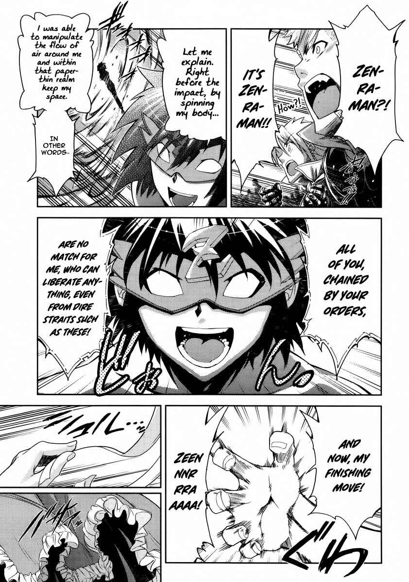 Page 14 Chapter 20 Mismarca Koukoku Monogatari