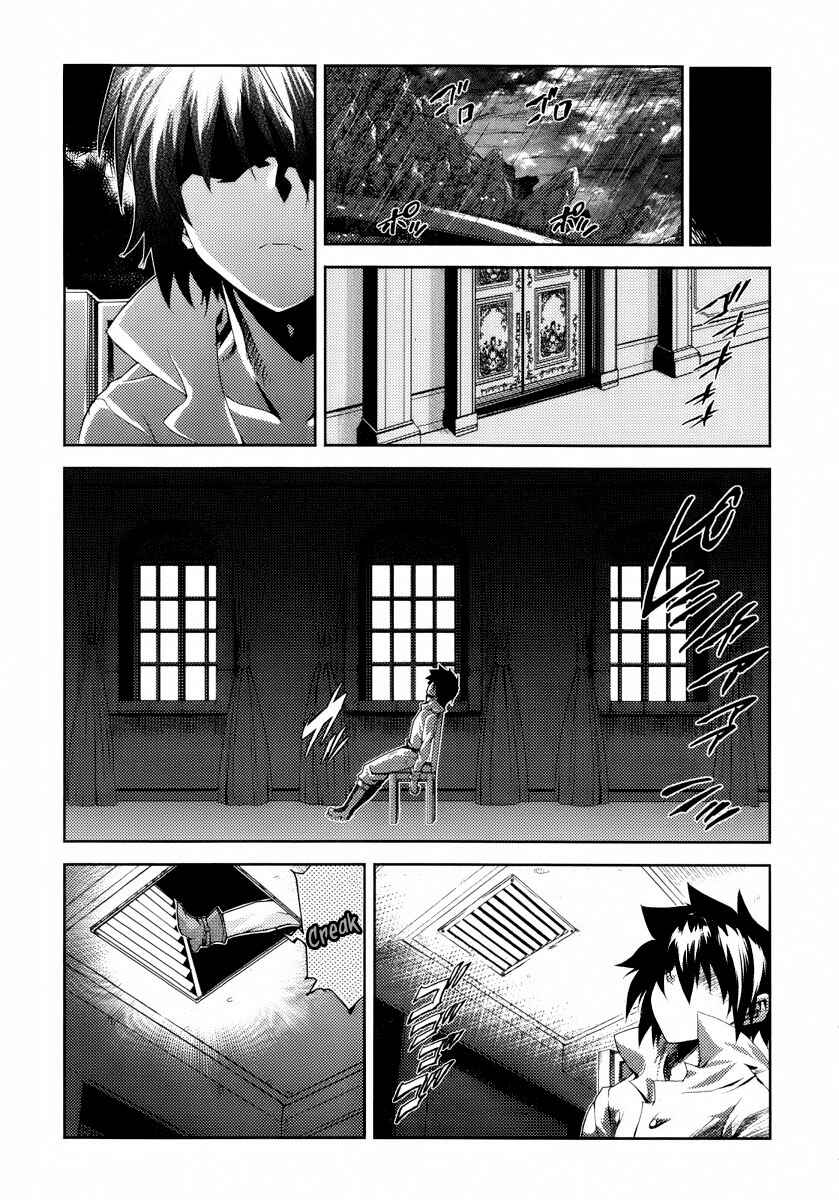 Page 25 Chapter 20 Mismarca Koukoku Monogatari