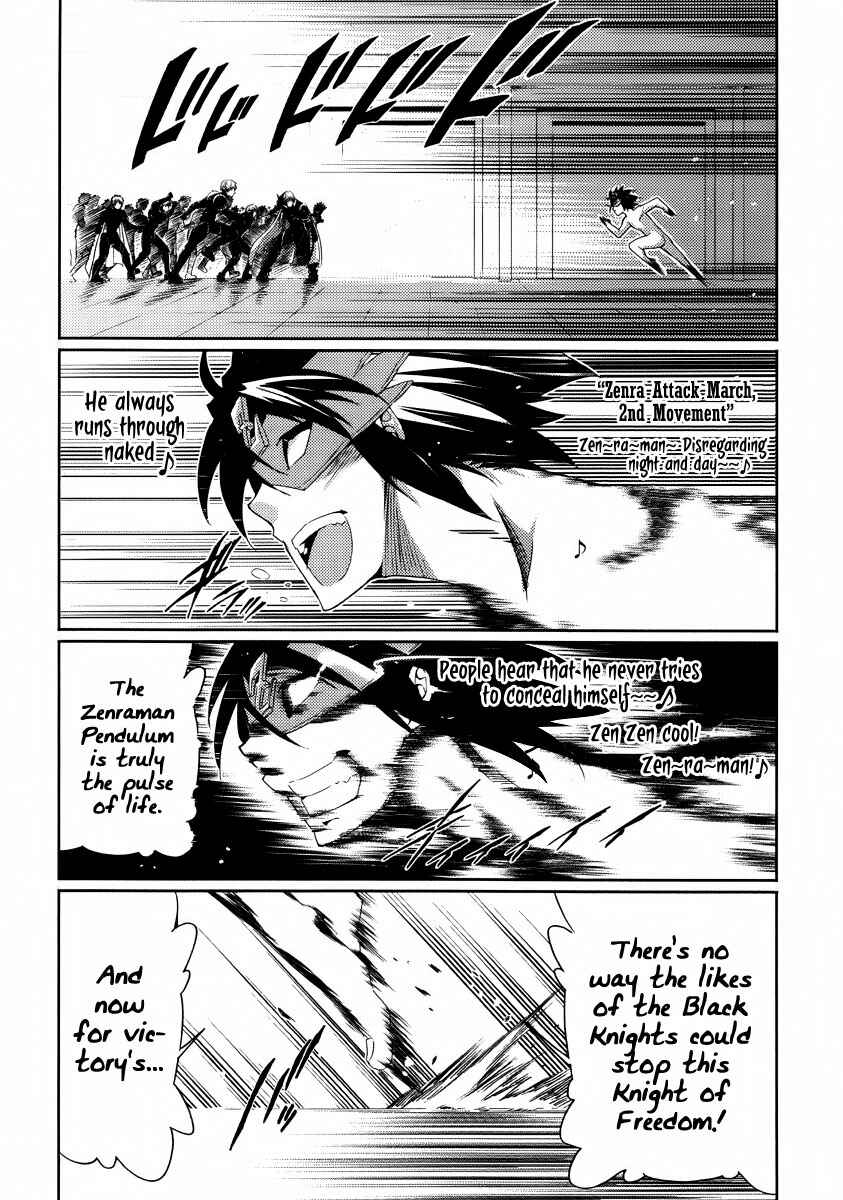 Page 6 Chapter 20 Mismarca Koukoku Monogatari